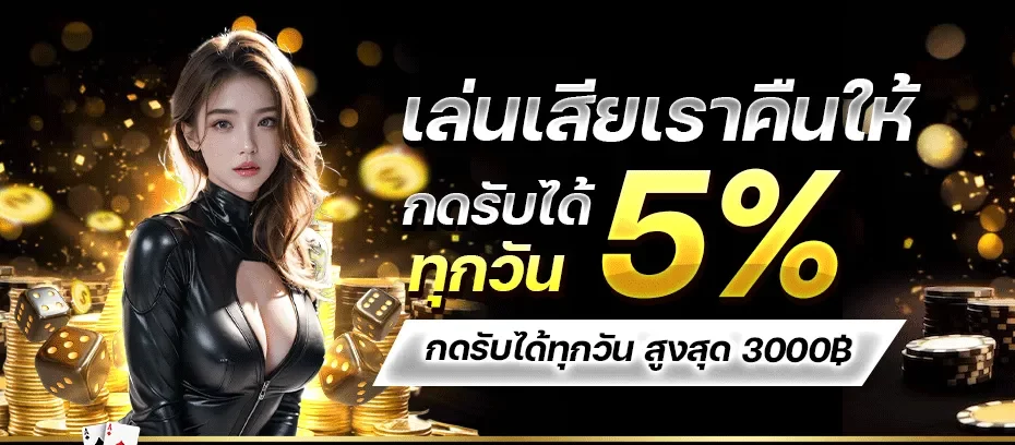 cashgame168