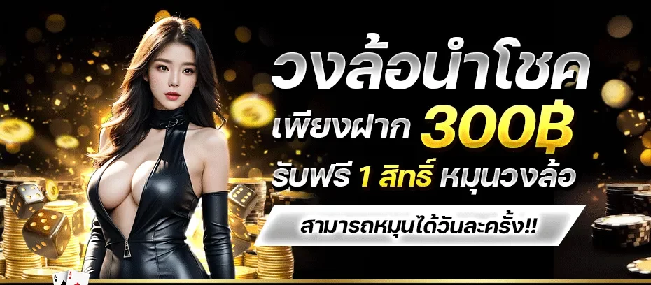 cashgame168